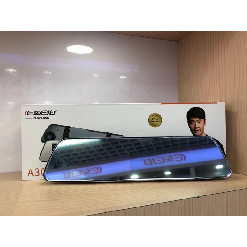 กล้องติดรถยนต์หน้าหลังแบบกระจกมองหลังรุ่นa30