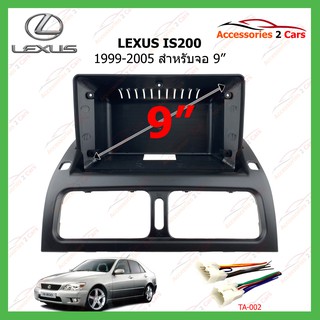 หน้ากากเครื่องเล่น LEXUS IS200 ปี 1999-2005 ขนาดจอ 9 นิ้ว รหัสLE-029N