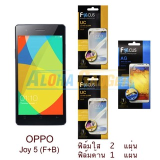 FOCUS ฟิล์มกันรอย OPPO Joy 5 (ใส 2 แผ่น + ด้าน 1 แผ่น)