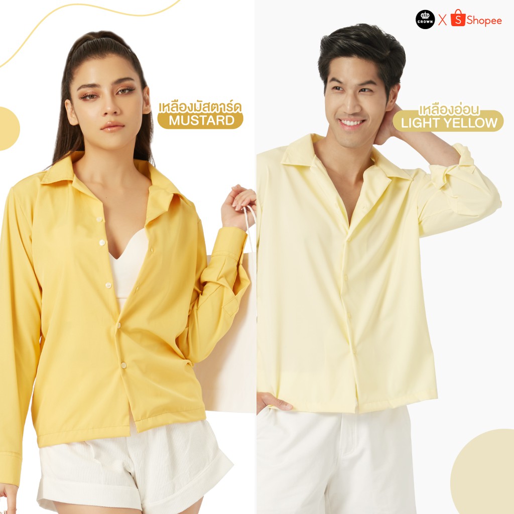 ภาพสินค้าCrown Shirt Thailand - เสื้อเชิ้ตแขนยาว 20 สี ( แขนยาว PART ll )  ลดทันที่ 20% จากร้าน crownthailand บน Shopee ภาพที่ 6