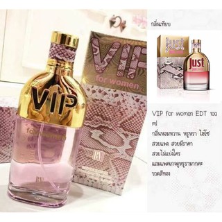 น้ำหอมอาหรับ BN VIP For Women 100 ml