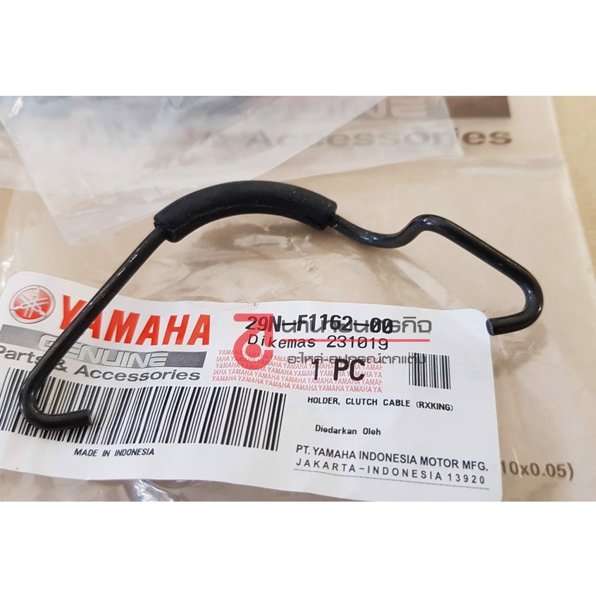 29nf116200-ลวดเกี่ยว-scoop-ทับทิม-yamaha-rxk-rx-king-คอนคอร์ด-แท้-อะไหล่อินโดฯ-rx-135-ลวดเกี่ยวทับทิม-29n-f1162-00