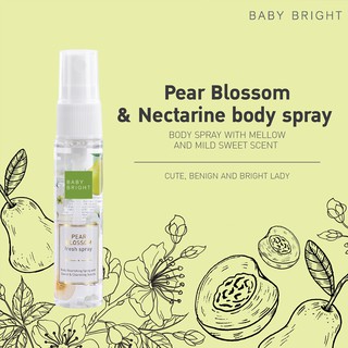 ภาพขนาดย่อของภาพหน้าปกสินค้าน้ำหอม เบบี้ ไบร์ท Baby Bright 20 ml. จากร้าน chutima.online บน Shopee