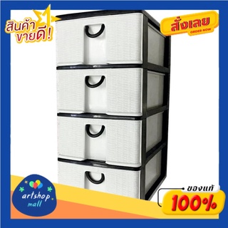 ตู้ลิ้นชัก 4 ชั้น (A4) ลายหวาย 25 x 34 x 53 ซม.4 drawer chest of drawers (A4) rattan pattern 25 x 34 x 53 cm.