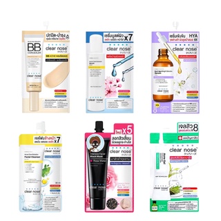 ภาพขนาดย่อของภาพหน้าปกสินค้ารวม Clear Nose Acne เคลียร์โนส (6สูตร) จากร้าน mymelodyshops บน Shopee