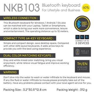 Nubwo NKB-103 Keyboard Bluetooth 60% Layout TH/EN (คีย์บอร์ดแบบบลูทูธ ...
