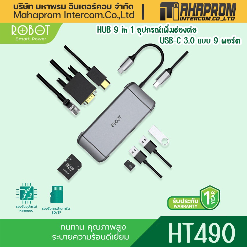 Robot รุ่น HT490 HUB 9 in 1 อุปกรณ์เพิ่มช่องต่อ USB-C 3.0 แบบ 9 พอร์ต ...