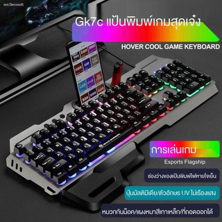 คีบอร์ดเกมมิ่ง คีย์บอร์ดแมคคานิคอล Mechanical KeyboardGaming Keyboard✘☊ↂคยบอร์ดเกมมิ่ง คีบอร์ด ชุดคีย์บอร์ดและเมาส์พังก