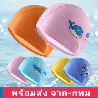 L&L หมวกว่ายน้ำเด็ก หมวกว่ายน้ำ หมวกกันน้ำ ปกป้องหู หมวกยืดหยุ่น หมวก PU