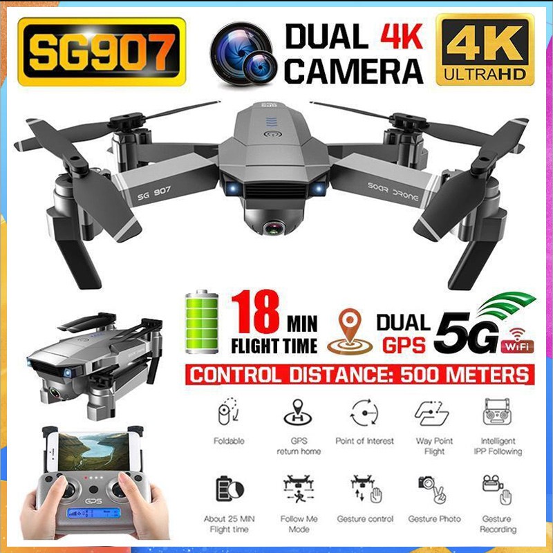 UAV 1080P HD 5G GPS