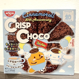 ✨News‼️ คอนเลคชั่น Cinnamoroll crisp choco ซีเรียลเคลือบช็อกโกแลต คอนเลคชั่นใหม่ ฉลองครบรอบ 20 ปี