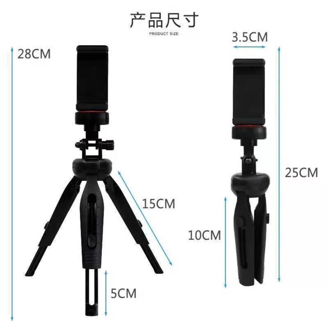 ขาตั้งมือถือ-ขาตั้งกล้อง-tripod-support