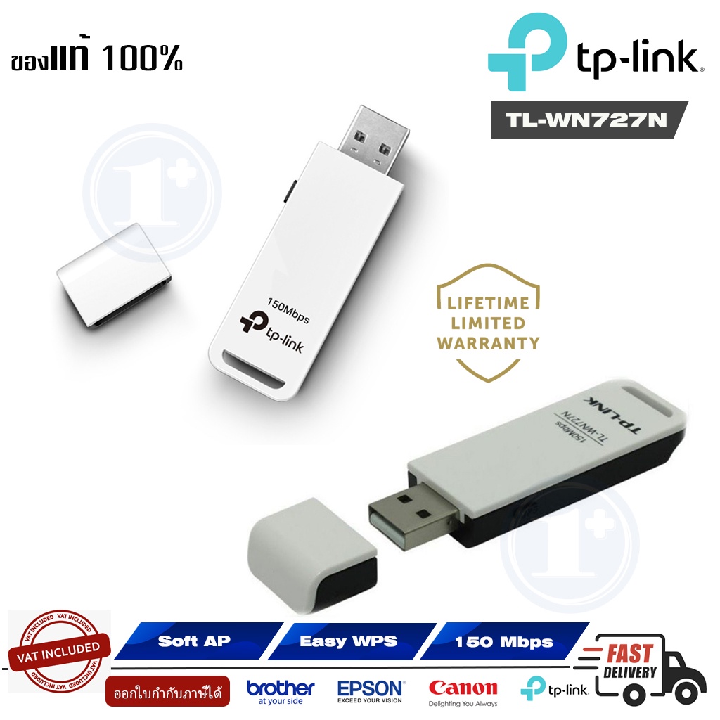 wireless-usb-adapter-tp-link-tl-wn727n-n150