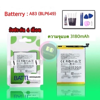 แบตเตอรี่เอ83/A83 Battery A83 แบตเตอรี่A83 แบตมือถือA83 Batt A83 สินค้าพร้อมส่ง รับประกัน6เดือน แถมชุดไขควง+กาว