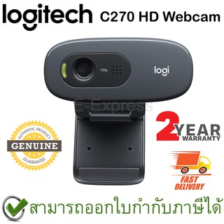 ภาพหน้าปกสินค้าLogitech C270 HD Webcam กล้องเว็บแคม ของแท้ ประกันศูนย์ 2ปี ที่เกี่ยวข้อง