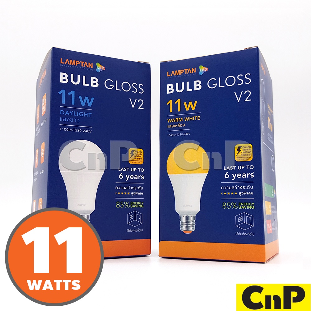 lamptan-หลอดไฟ-led-bulb-11w-แลมป์ตั้น-รุ่น-gloss