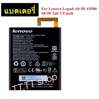 แบตเตอรี่ Lenovo LePad A5500 A8-50 Tad S8-50 TB3-850F TB3-850M L13D1P32 4290mAh