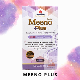 สินค้า Meeno Plus วัยทอง ปรับฮอร์โมน และผิวสวย