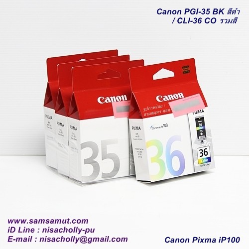 อิงค์เจ็ท-แท้-canon-pgi-35-ดำ-bk-cli-36-co-สี-pixma-ip100