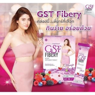 GST Fibery มากี้ ดีท็อกซ์ จีเอสที ไฟเบอรี่ ของแท้ 1 กล่องมี5 ซอง