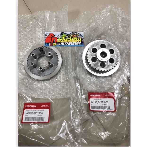 ชามครัช6ขา6รูเวฟ125S/R/รุ่นไฟเลี้ยวบังลม/เวฟ125i
