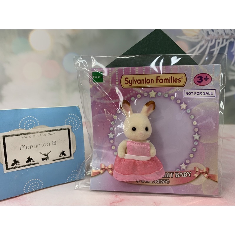 Sylvanian Families: Chocolate Rabbit Girl's Cycle Ride main image 1