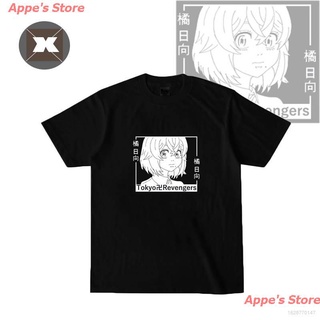Appes Store 2022 เสื้อยืดแขนสั้นพิมพ์ลายการ์ตูน Tokyo Revengers - Hinata Tachibana แฟชั่น Unisex เสื้อยืดพิมพ์ลาย
