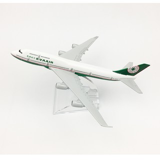 ภาพขนาดย่อของภาพหน้าปกสินค้าโมเดลเครื่องบิน เอวาแอร์ EVA AIRBUS B747 (16 cm) ทำด้วยเหล็ก สวย งานละเอียด - ของเล่น ของขวัญ ตั้งโชว์เสริมฮวงจุ้ย จากร้าน jingpingshop บน Shopee ภาพที่ 1