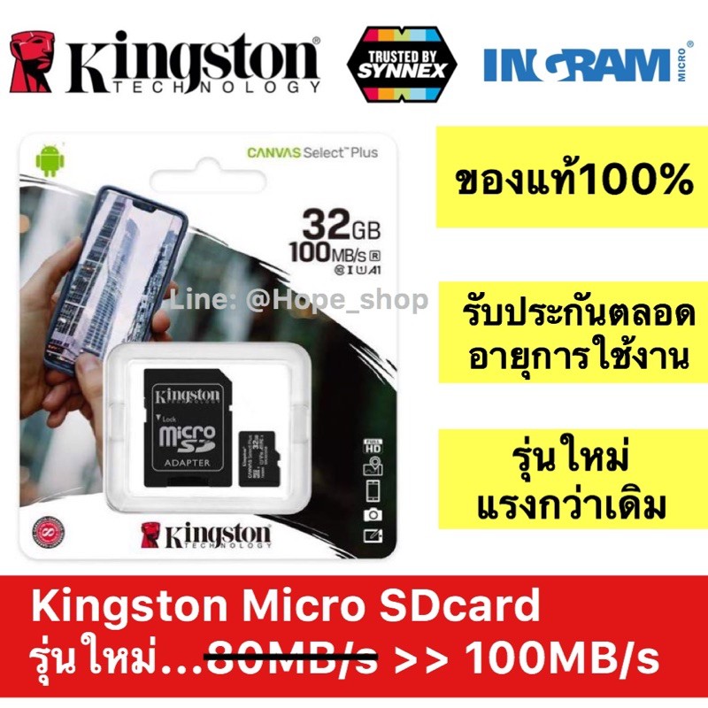new-kingston-micro-sd-card-32-gb-canvas-select-plus-class10-ความเร็วสูงสุด-100-mb-s-sdcs2-32gb-memory-card-เมมโมรี่