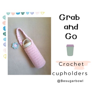 🦭  Besugarbowl กระเป๋าถักใส่แก้วน้ำหรือขวดน้ำ crochet  cupholders  bottleholders