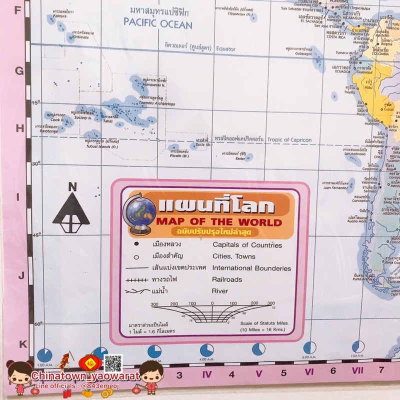 ภาพสินค้าแผนที่โลก World map ไทย-อังกฤษ ขนาด22X32นิ้ว จากร้าน chinatown_yaowarat88 บน Shopee ภาพที่ 3