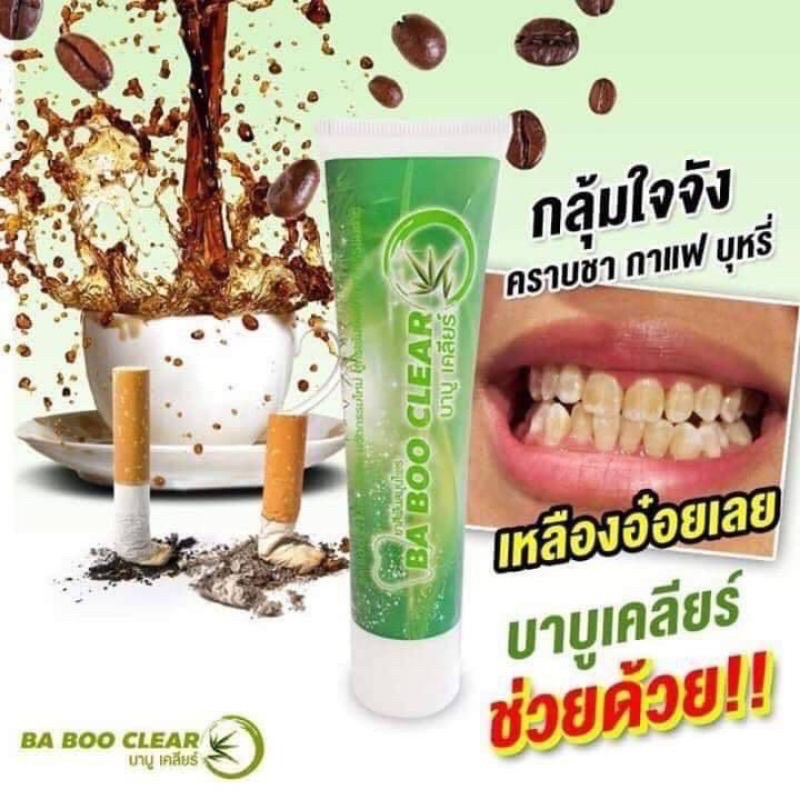 ภาพสินค้ายาสีฟันบาบูเคลียร์ Ba Boo Clear ยาสีฟันสมุนไพร (120g.) จากร้าน 2ur_cosmetic บน Shopee ภาพที่ 6