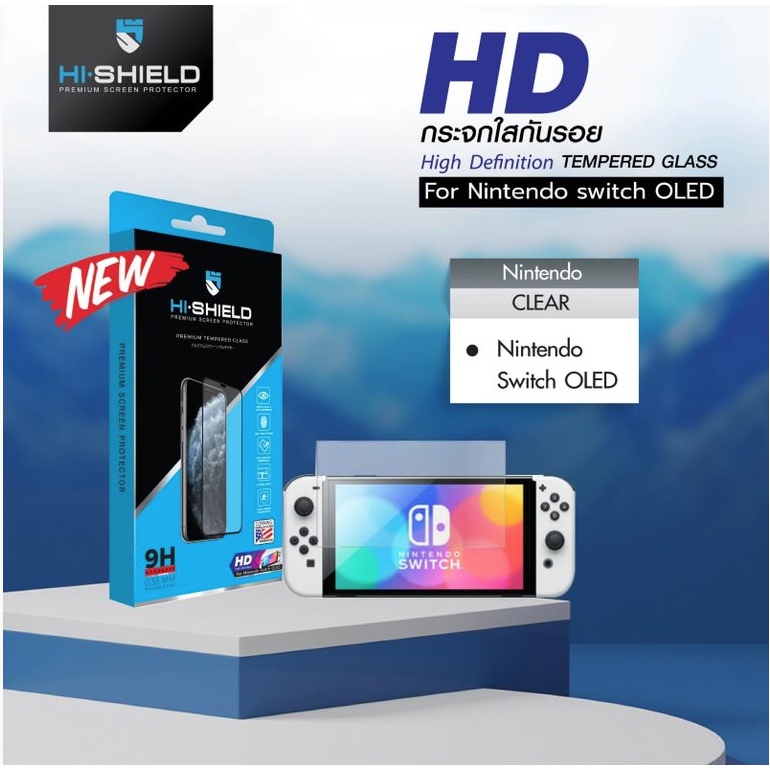 Hishield HD ฟิล์มกระจก เต็มจอ Nintendo Switch | Shopee Thailand