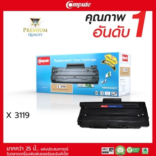 ตลับหมึกคอมพิวท์ Compute Toner Cartridge ใช้สำหรับรุ่น Fuji Xerox 3119 สำหรับเครื่องพิมพ์ Fuji Xerox WorkCenter 3119