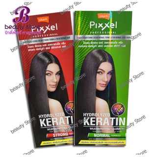 ครีมยืดผม เคราติน โลแลน LOLANE PIXXEL HYDRILYZED KERATIN PIXXEL ครีมยืดผมสูตรเคราติน สูตรผมอ่อนแอ,สูตรผมแข็งแรง ขนาด 50/