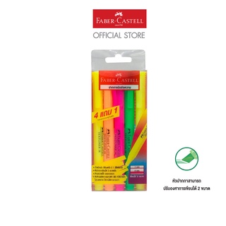 Faber-Castell  Pen SLIM HILIGHTER 4 + 1 ชุดปากกาเน้นข้ความสลิมสีสะท้อนแสง  SLIM HILIGHTER 4+1