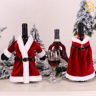 กระโปรงใส่ขวดไวน์สุขสันต์วันคริสต์มาส / ปีใหม่ 2022