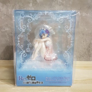 Re:Zero -Starting Life in Another World- Rem: Birthday Lingerie Ver. 1/7 Scale Figure