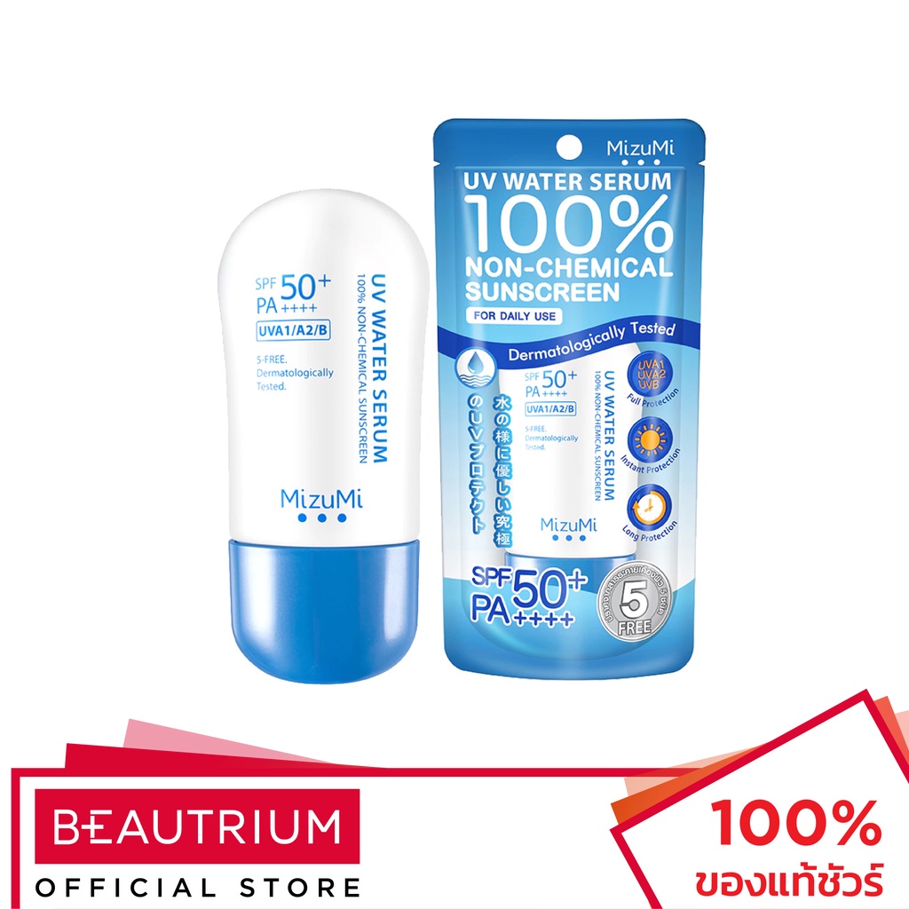 mizumi-uv-water-spf50-pa-ครีมกันแดด-40g