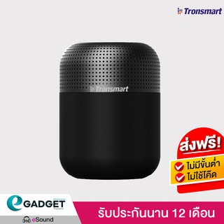 Tronsmart Element T6 Max SoundPulse™ ลำโพง Bluetooth Speaker