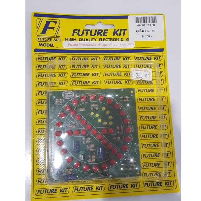 ชุดคิท FK168/FA168 ไฟกระพริบเตือนห้ามสูบบุหรี่ LED 46 ดวง | Shopee Thailand
