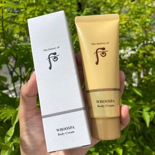 ครีมทาผิวกาย The History of Whoo Spa Body Cream #ขนาดพกพา40ml.