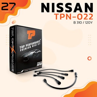 สายหัวเทียน NISSAN B310 / 120Y เครื่อง A12 / A14 - รหัส TPN-022 - TOP PERFORMANCE MADE IN JAPAN - สายคอยล์ นิสสัน ดัทสัน