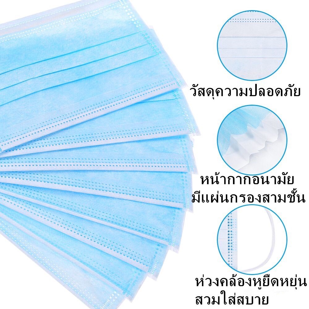 พร้อมส่งไม่ต้องรอ-สีดำ-หน้ากาก-50-ชิ้น-หนา-3-ชั้น-หน้ากากผู้ใหญ่-face-mask-ผ้าปิดจมูก