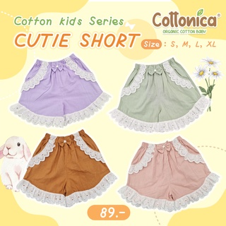 Cotton Kids short pants รุ่น Cutie กางเกงขาสั้น กางเกงเด็กผู้หญิง นุ่มใส่สบาย (100% Cotton Linen)(M6157-72)