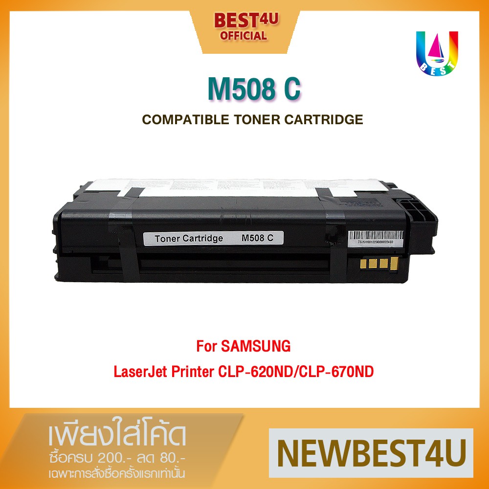 k508s-clt-k508s-clp-615-clp-620-clp-670-clx-6220-clx-6250-c508s-clt-c508s-clt-508m-m508s-clt-m508s-y508s-clt-y508s