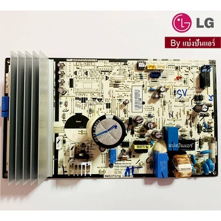 แผงวงจรคอยล์ร้อนแอลจี LG ของแท้ 100% Part No. EBR77159614