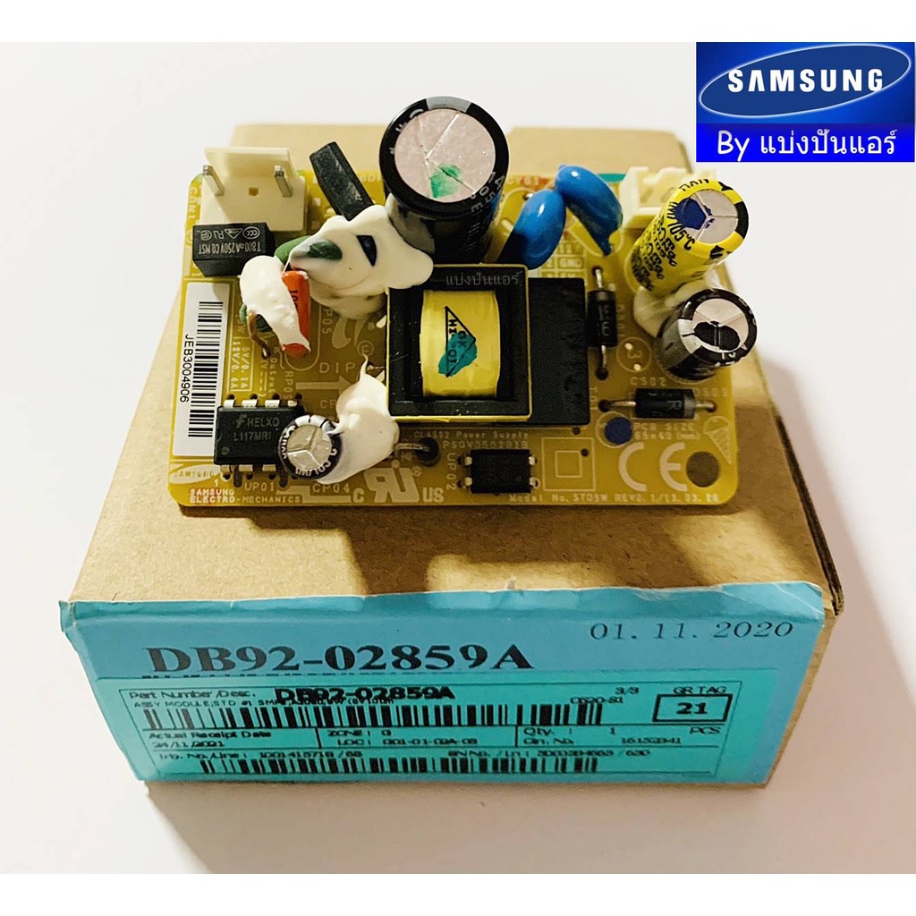 แผงโมดูลคอยล์เย็นแอร์ซัมซุง-samsung-ของแท้-100-part-no-db92-02859a