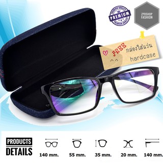 แว่นตากรองแสง ZPDshop รุ่น zp905 แว่นถนอมสายตา แว่นแฟชั่น พร้อมกล่องยีนส์