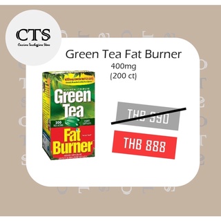 สินค้า 🔥พร้อมส่ง🔥ของแท้💯% จาก 🇺🇸 Green Tea Fat Burner 💊 400mg 200 เม็ด